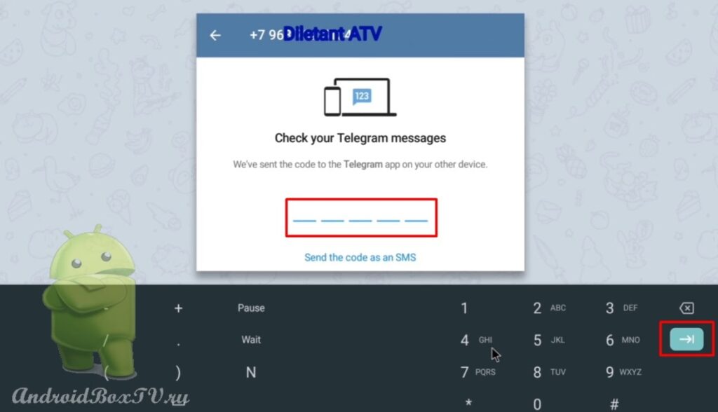screenshot of the telegram application screen setting settings registration code entry