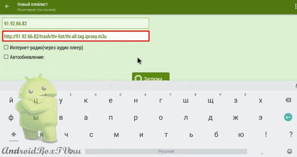 android tv screenshot paste copied text from file browser