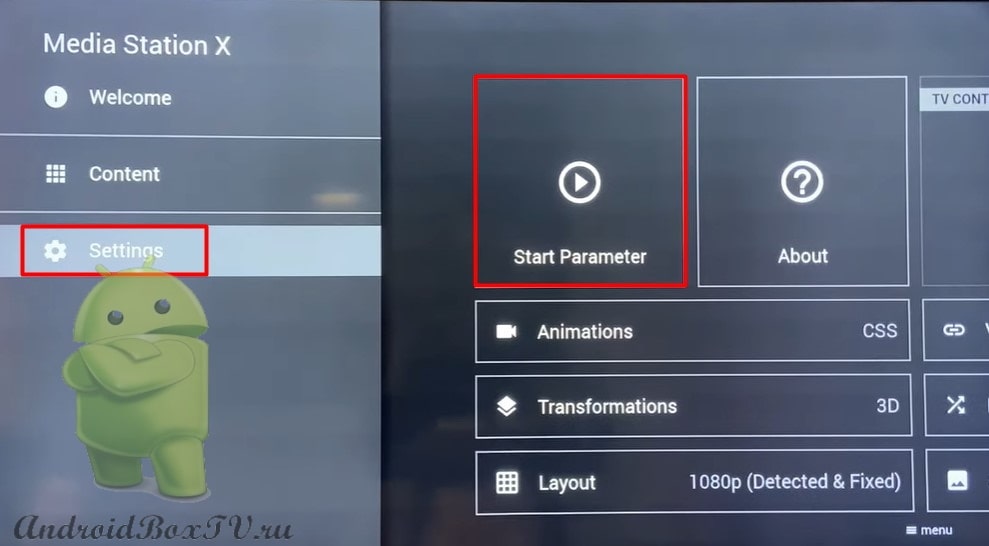  Samsung программа Media Station X переход в настройки выбор старт параметра