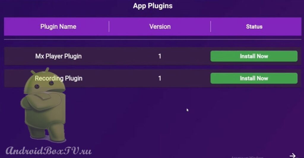 applications for additional installation on android TV PURPLE PLAYER 