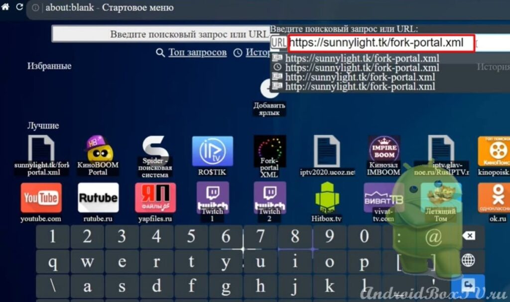 ForkPlayer ввод адреса портала смарт тв